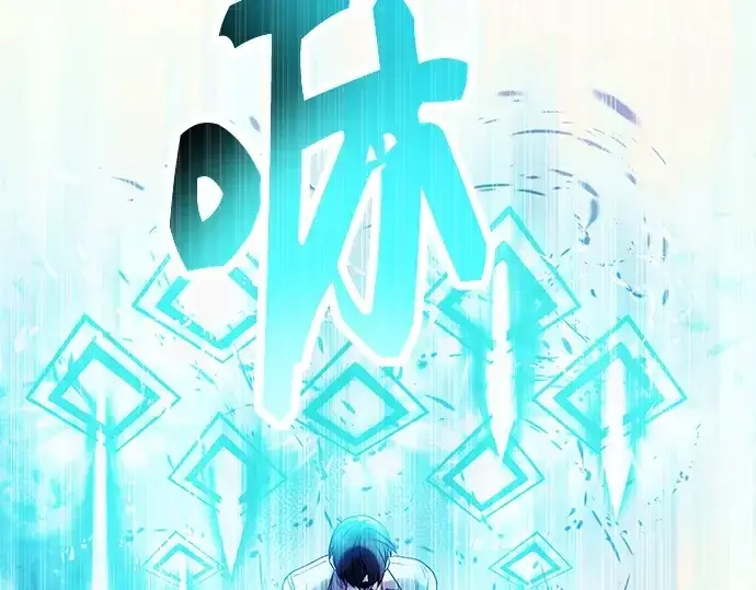 《入手神话级专属装备》第51话图187