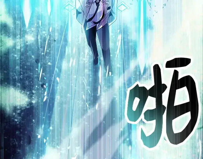 《入手神话级专属装备》第51话图188