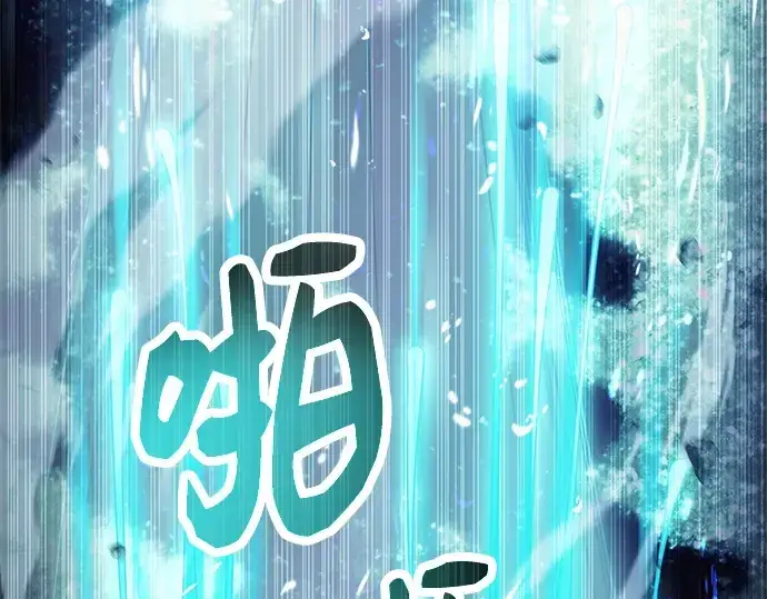 《入手神话级专属装备》第51话图189