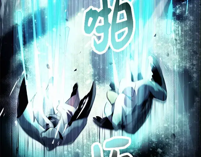 《入手神话级专属装备》第51话图190
