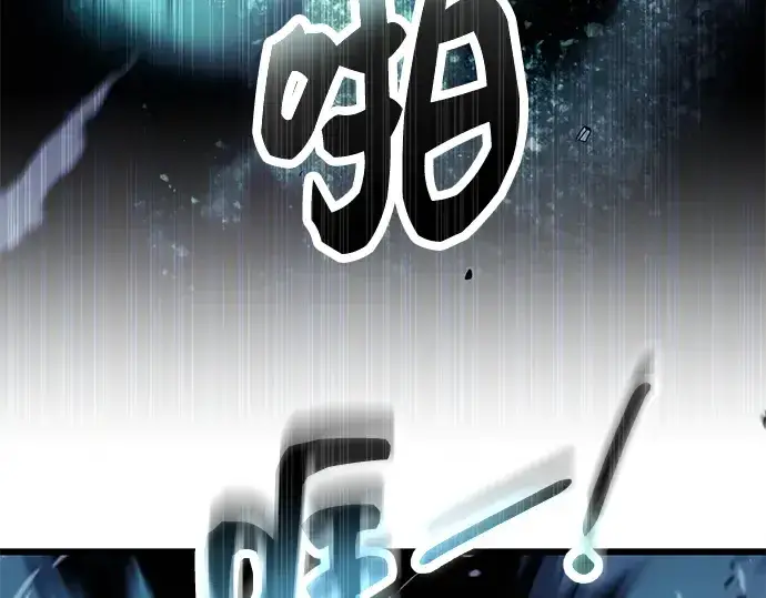 《入手神话级专属装备》第51话图191