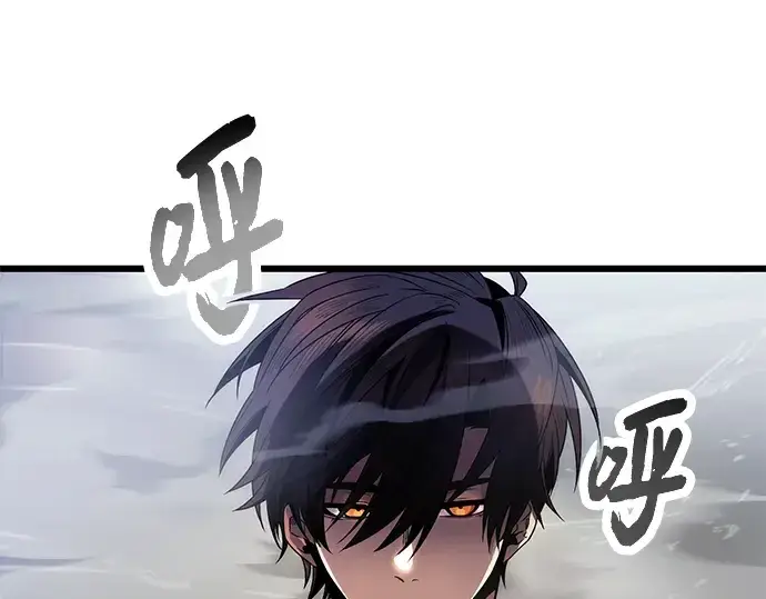 《入手神话级专属装备》第51话图193
