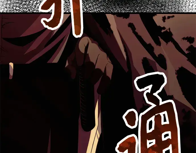 《入手神话级专属装备》第51话图204