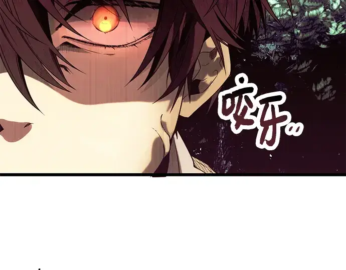 《入手神话级专属装备》第51话图206