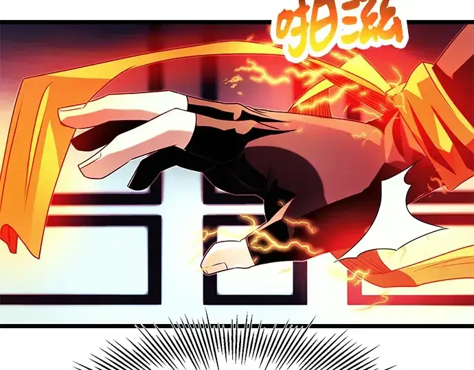 《入手神话级专属装备》第51话图39