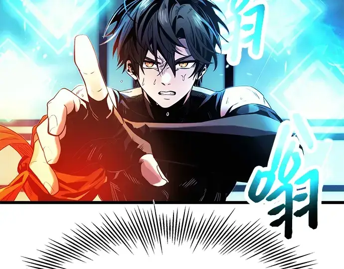 《入手神话级专属装备》第51话图43