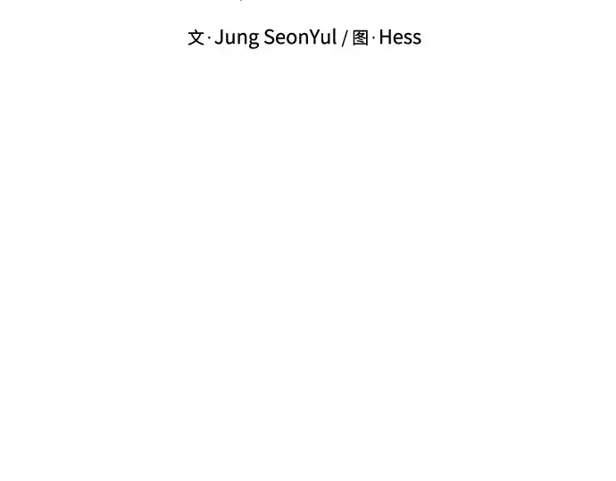 《入手神话级专属装备》第51话图46
