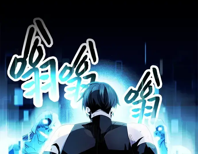 《入手神话级专属装备》第51话图5