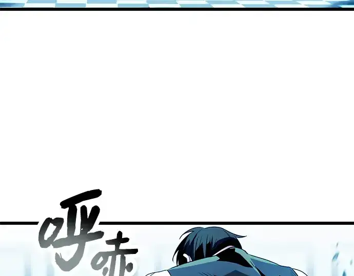 《入手神话级专属装备》第51话图73