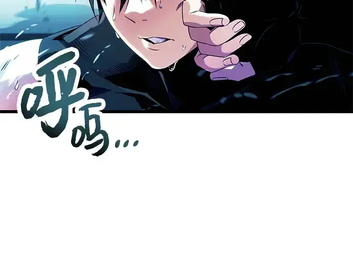 《入手神话级专属装备》第51话图76
