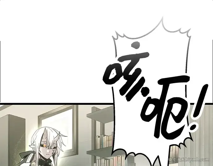 《入手神话级专属装备》第53话图104