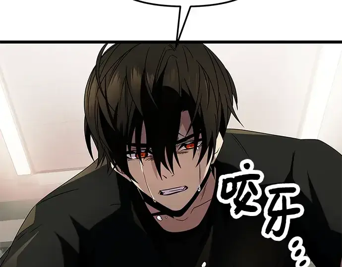 《入手神话级专属装备》第53话图108