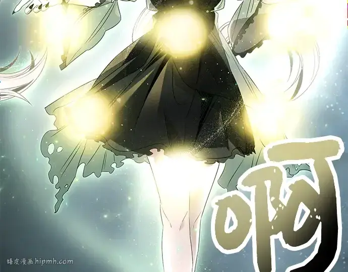 《入手神话级专属装备》第53话图120