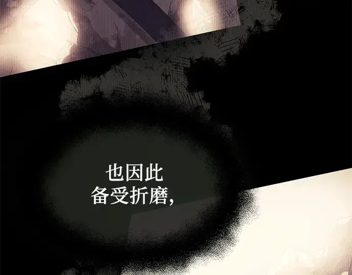 《入手神话级专属装备》第53话图145