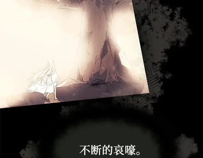 《入手神话级专属装备》第53话图147