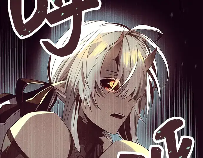 《入手神话级专属装备》第53话图174