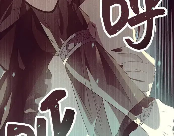 《入手神话级专属装备》第53话图175