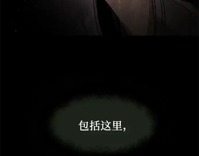 《入手神话级专属装备》第53话图181