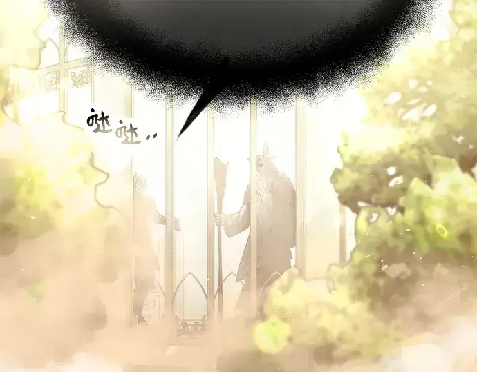 《入手神话级专属装备》第53话图193