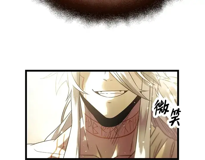 《入手神话级专属装备》第53话图199