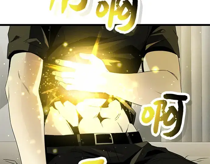 《入手神话级专属装备》第53话图3