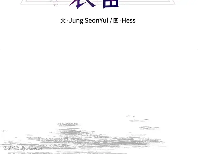 《入手神话级专属装备》第53话图32