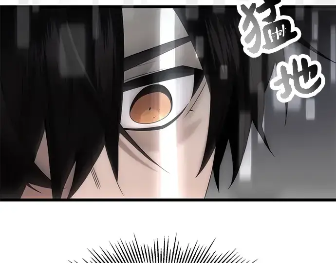 《入手神话级专属装备》第53话图34