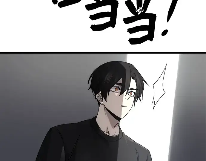 《入手神话级专属装备》第53话图37