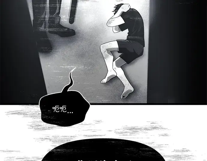 《入手神话级专属装备》第53话图39