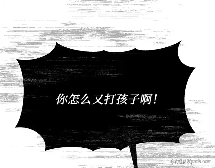 《入手神话级专属装备》第53话图48
