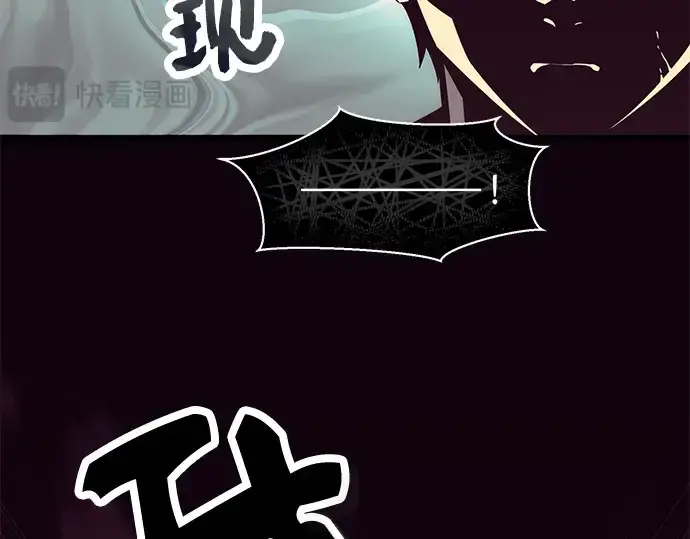 《入手神话级专属装备》第53话图52