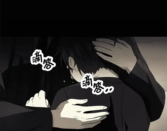《入手神话级专属装备》第53话图61