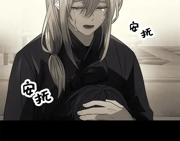《入手神话级专属装备》第53话图63