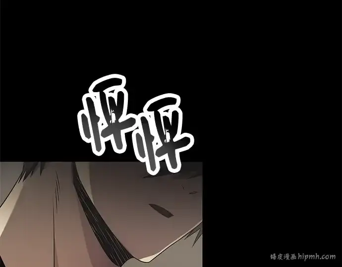 《入手神话级专属装备》第53话图64