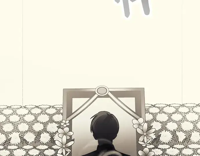 《入手神话级专属装备》第53话图68