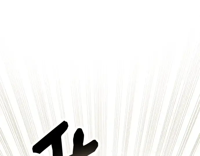 《入手神话级专属装备》第53话图97