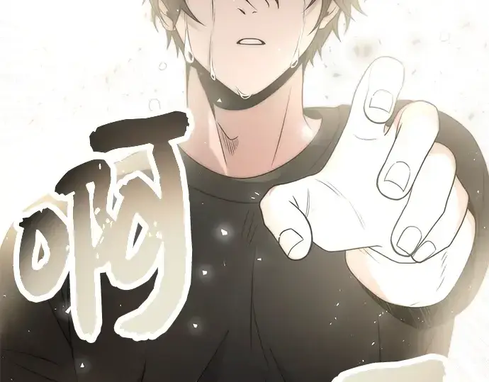 《入手神话级专属装备》第53话图99