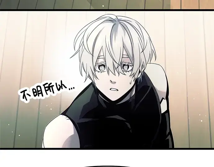 《入手神话级专属装备》第54话图100