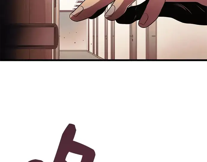 《入手神话级专属装备》第54话图131