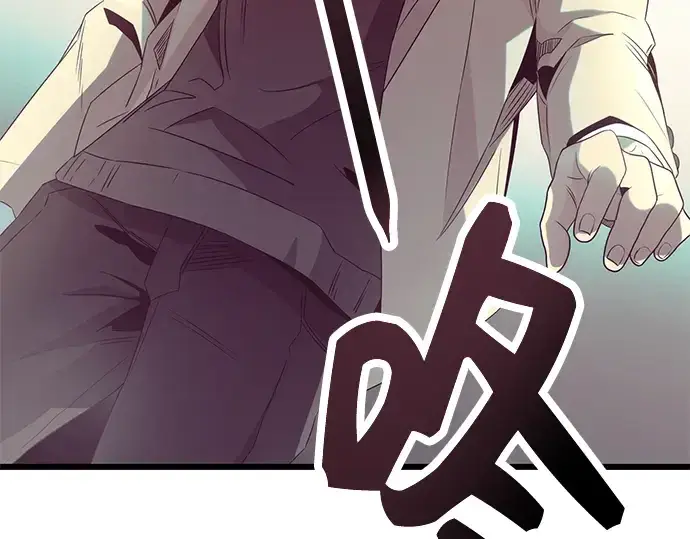 《入手神话级专属装备》第54话图133