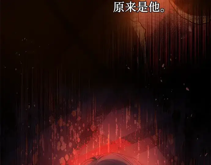 《入手神话级专属装备》第54话图142