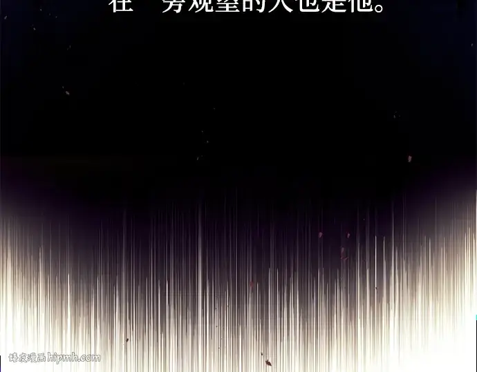 《入手神话级专属装备》第54话图144