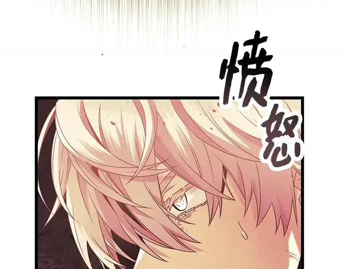 《入手神话级专属装备》第54话图145