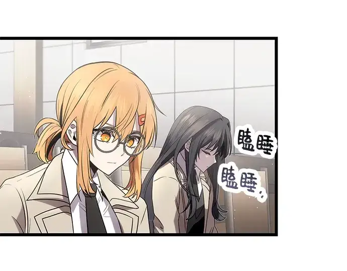 《入手神话级专属装备》第54话图167