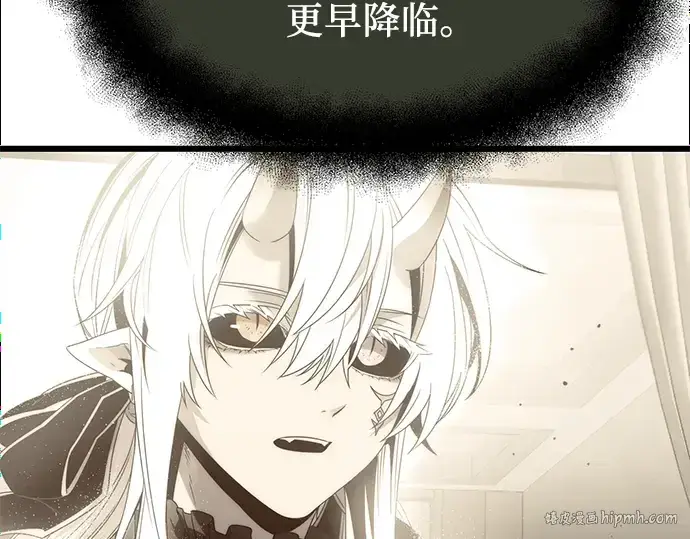 《入手神话级专属装备》第54话图176