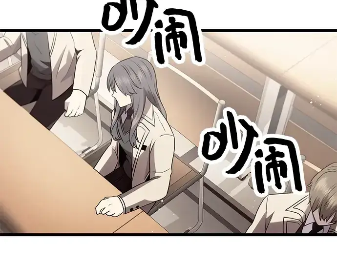 《入手神话级专属装备》第54话图183