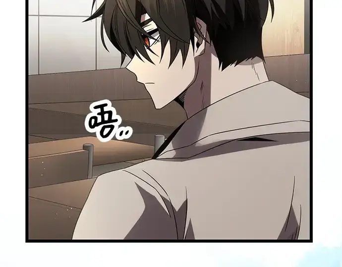 《入手神话级专属装备》第54话图195