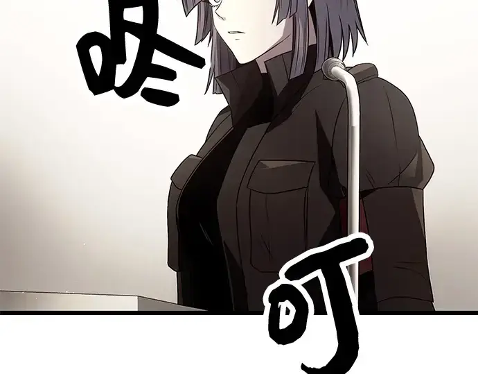 《入手神话级专属装备》第54话图217