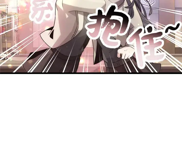 《入手神话级专属装备》第54话图222