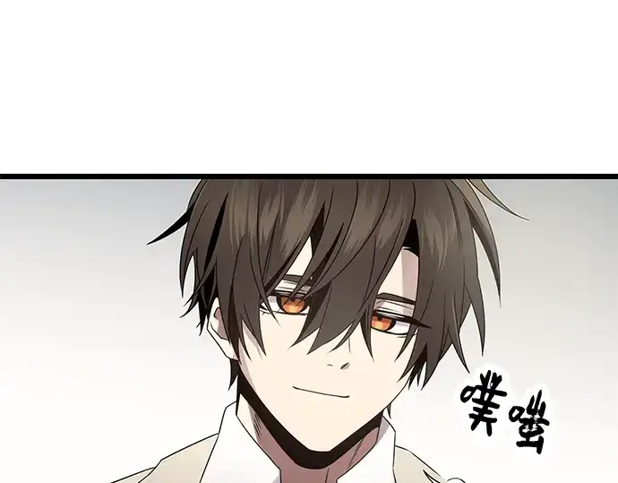 《入手神话级专属装备》第54话图223